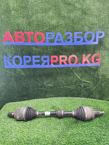 Граната С приводом Kia Б/у, Оригинал, Корея at lalafo.kg Граната С приводом Kia Б/у, Оригинал, Корея