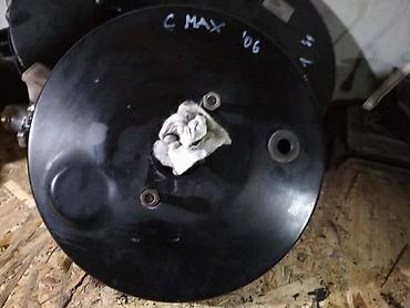 SERVO ZA FORD C-MAX, FOCUS OD 2003. DO 2010. GOD. | Servo za kocnice