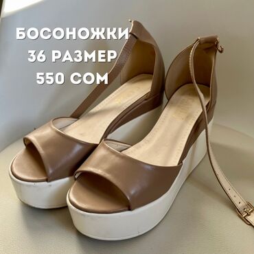 Босоножки, сандалии, шлепанцы: Босоножки
Носили пару раз at lalafo.kg Босоножки, сандалии, шлепанцы: Босоножки
Носили пару раз