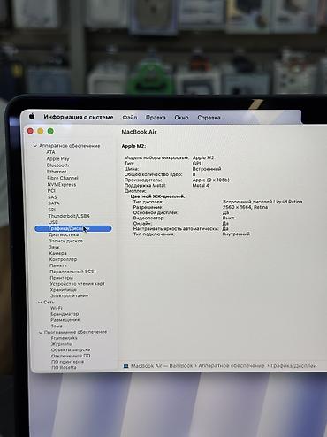 ipad pencil: Для программирования, Б/у, Apple M2, ОЗУ, RAM: 8 ГБ, В рассрочку — 6