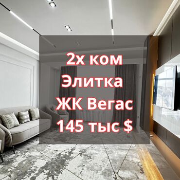 жк нью сити: 2 комнаты, 80 м², 3 этаж, Дизайнерский ремонт