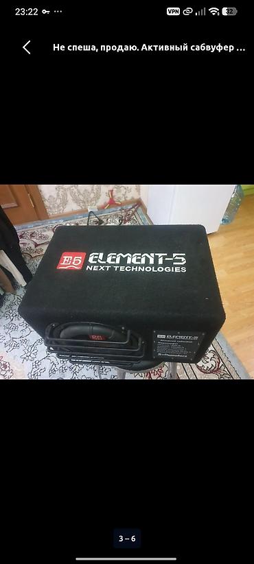 музыка колонки: Активный сабвуфер Element-5 (E5) Next Technologies в корпусе — 2