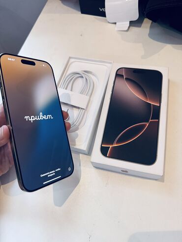 айфон 12 про макс 256 гб цена бишкек: IPhone 16 Pro Max, Новый, 256 ГБ, Зарядное устройство, Коробка, 100 %