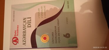 Другие книги и журналы: Азербайджанский язык 6 класс, 2022 год