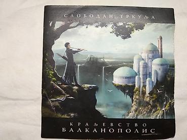 Cd Kraljevski Balkanopolis-Slobodan Trkulja 2013.god