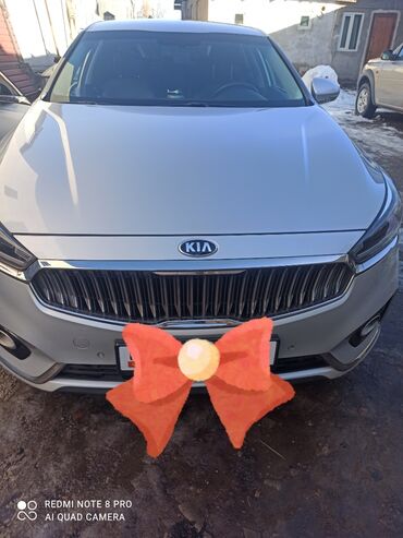 Kia: Kia