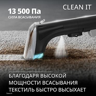 пылесос izzy отзывы: Моющий пылесос Новый Tefal Уборка: Влажная Рассрочка — 3