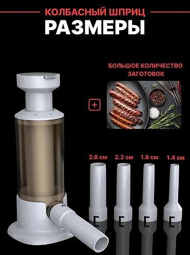 best beef kolbasa vakansiya: Peşəkar və ev istifadəsi üçün kolbasa doldurma aparatları Məhsul — 9