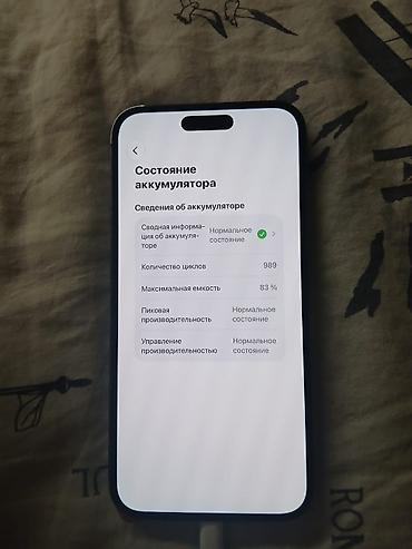 apple ipad pro: IPhone 14 Pro Max, 128 GB, Deep Purple, Face ID, Simsiz şarj, Sənədlərlə — 5