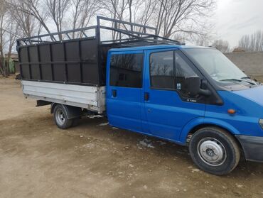 передний бампер опель вектра б: Ford Transit: 2005 г., 2.4 л, Механика, Дизель, Бус