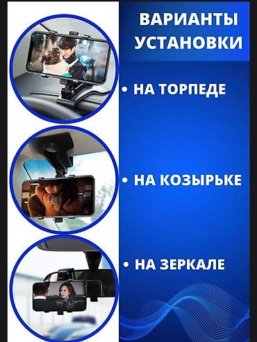 гибкий держатель: Держатель для телефона в машину по праву считается одним из самых — 7