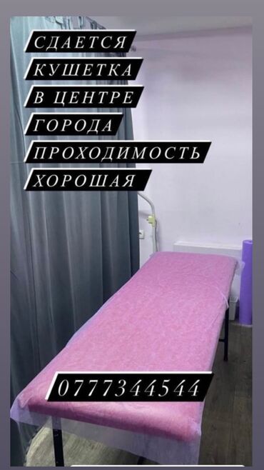 лазерный уровень цены в бишкеке: Ресницы, Голливуд, Классика, 2D, Гипоаллергенные материалы