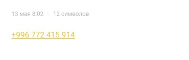 Другая мебель: Мебель б у 
цена договорная