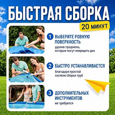 1828: Каркасный бассейн Intex 244х51 см Купить в Бишкеке Каркасный бассейн — 4