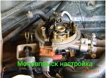 взять машину на месяц в аренду: Автоэлектрик кызматтары, баруу менен