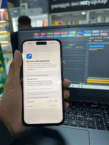 12 pro mac: IPhone 14 Pro Max, 128 ГБ, цвет чёрный Телефон полностью в рабочем — 2
