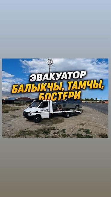 hongqi e: С лебедкой, С манипулятором, С частичной погрузкой — 1
