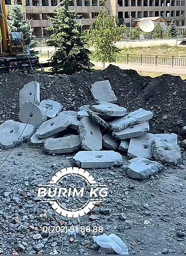 Резка: Резка, Алмазная резка — 2