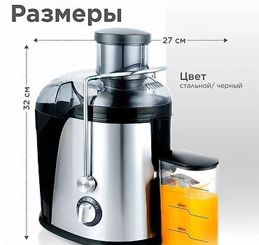 соковыжималка mega: Здоровое начало каждого дня! Улучшите свое здоровье и добавьте больше — 1