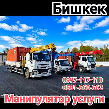 негабарит: Стрела 14 м, 12 т, Борт 15000 кг — 1