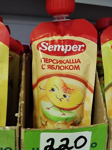 фруктовый: Персики В розницу — 1