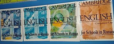 Cambridge English for Schools in Russia seriyasından olan kitablar lalafo.az -da Cambridge English for Schools in Russia seriyasından olan kitablar