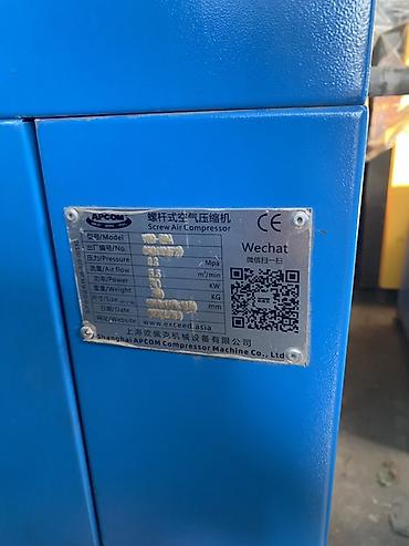 компрессор купить: Винтовой воздушный компрессор APCOM (Shanghai APCOM Compressor Machine — 3