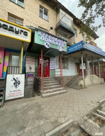 столовый арендага: Продаю бизнес, адрес Ахунбаева Белинка, под ломбард обменный пункт