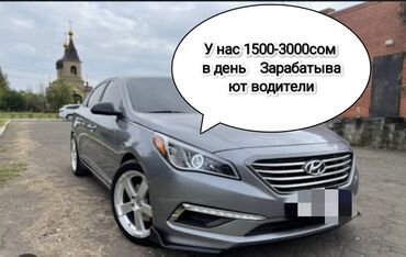 водитель на миксер: Требуется водители для работы в такси в Бишкеке!С личным и без авто