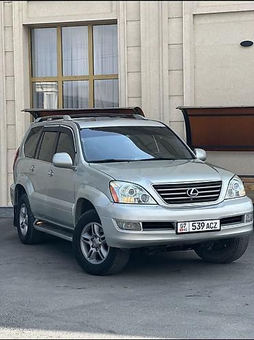 lecsus: Lexus GX: 2005 г., 4.7 л, Автомат, Бензин, Внедорожник — 2