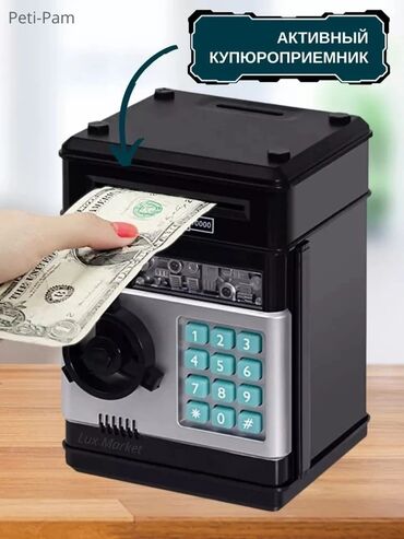 ПО для бизнеса: Uşaqlar Üçün İdel ATM Seyf. İstədiyiniz kodu qoya bilərsiniz