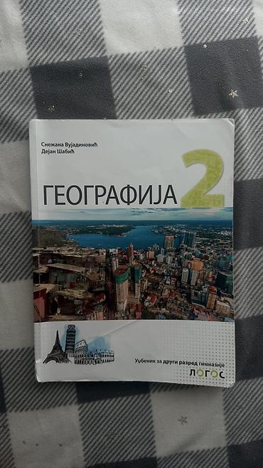 lanane: Komplet udžbenika za 2. razred gimnazije (LOGOS + zbirka zadataka) - — 4