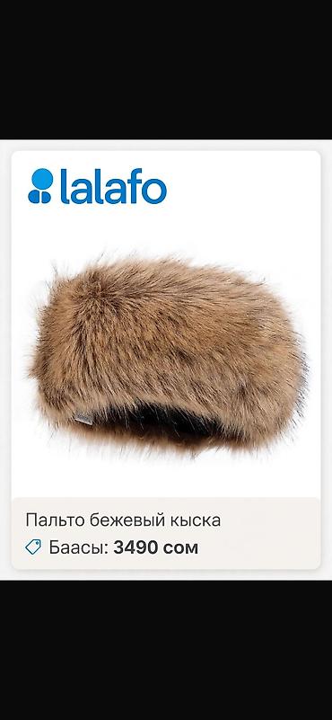 шапка малахай: Шапка, Искусственный мех, Зима — 1