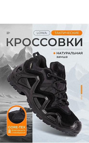 трекинга: Доставка по городу бесплатная 🚀🚀🚀 И отправка по всему Кыргызстану!!! — 1