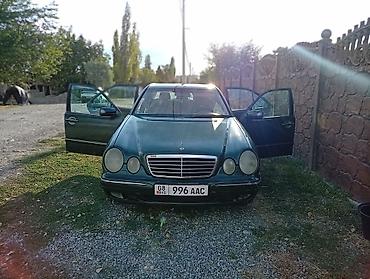 124 e500: Mercedes-Benz E-Class: 2000 г., 2.6 л, Автомат, Бензин, Седан — 1