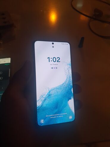 домашний бу компьютер: Samsung Galaxy S22, Б/у, 256 ГБ, цвет - Белый