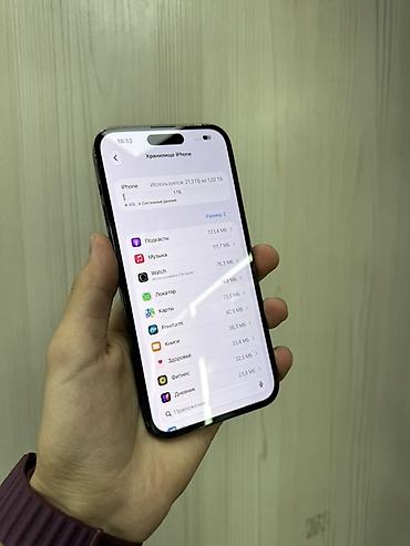 aifon: IPhone 14 Pro Max, Б/у, 1 ТБ, Черный, Защитное стекло, Чехол, В рассрочку, 70 % — 3