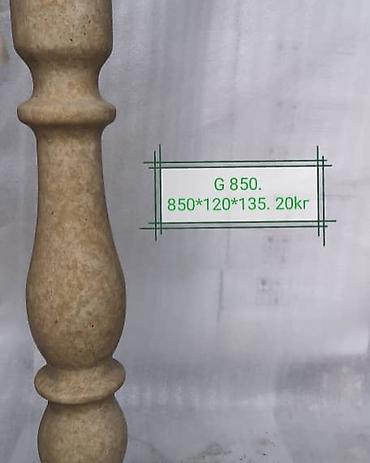 Фасадные плиты Сары-Таш (Травертин): Балясины из завода !!! ЗАВОДСКАЯ ЦЕНА 💲 Доставка до дома по городу!!! at lalafo.kg — 17 Фасадные плиты Сары-Таш (Травертин): Балясины из завода !!! ЗАВОДСКАЯ ЦЕНА 💲 Доставка до дома по городу!!! — 17