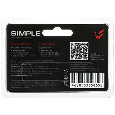 simple: 512 ГБ SSD NVMe M.2 ARDOR GAMING 3D NAND TLC Продаю SSD NVMe M.2 — 3