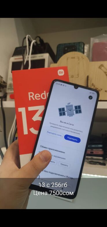 смартфоны xiaomi бишкек: Xiaomi, Redmi 13C, Колдонулган, 256 ГБ, түсү - Кара, 2 SIM