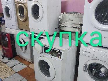 посудомоечная машина в Кыргызстан: Фронтальная Автоматическая Стиральная Машина
