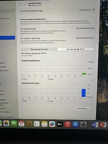 Apple MacBook: Apple MacBook m4 1TB 1 ildir alınıb Bəlkədə 30 dəfə açılıb — 7