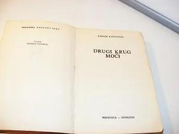 stone: Drugi krug moći karlos kastaneda1981 prosvetapovez pohabanunutrašnjost — 6