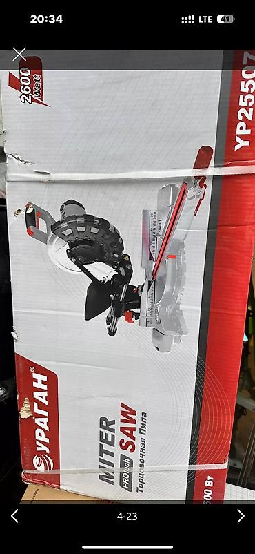 Углорезы: Угларез пила Доставка по городу Доставка по Кыргызстану — 5