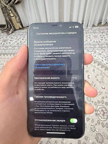iphone cs max: IPhone 11 Pro, Б/у, 256 ГБ, White Titanium, 74 % — 5