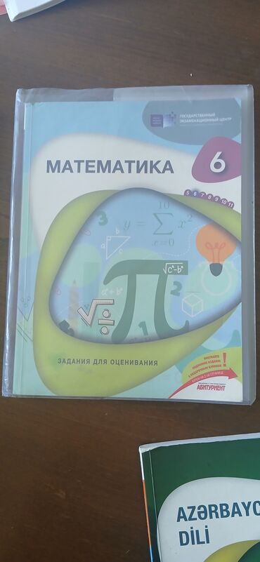 Digər: 4 kitab ümumi 12 azn
Biri 3 azn