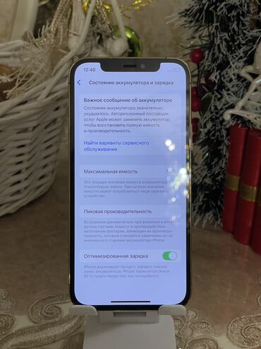Apple iPhone: IPhone 12 Pro, 128 GB, Qızılı, Simsiz şarj, Face ID, Sənədlərlə — 9