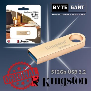 USB флешки: ⭕128Gb Kingston DTXM USB 3.2 USB флешка скоростная🔺 Новая🔺 Большой — 8