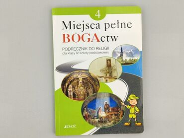 Books, Audio & Video formats: Book, genre - Non-fiction, condition - Very good