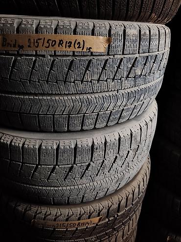 Шины 215 / 50 / R 17, Зима, Б/у, Пара, Легковые, Япония, Bridgestone